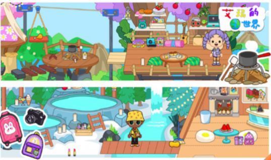 艾玛的世界小镇与家庭0