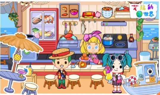 艾玛的世界小镇与家庭3