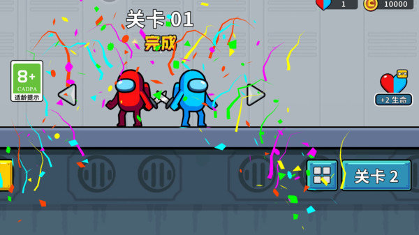 我们是怪兽2