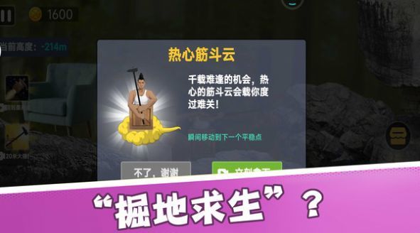 行走王者5