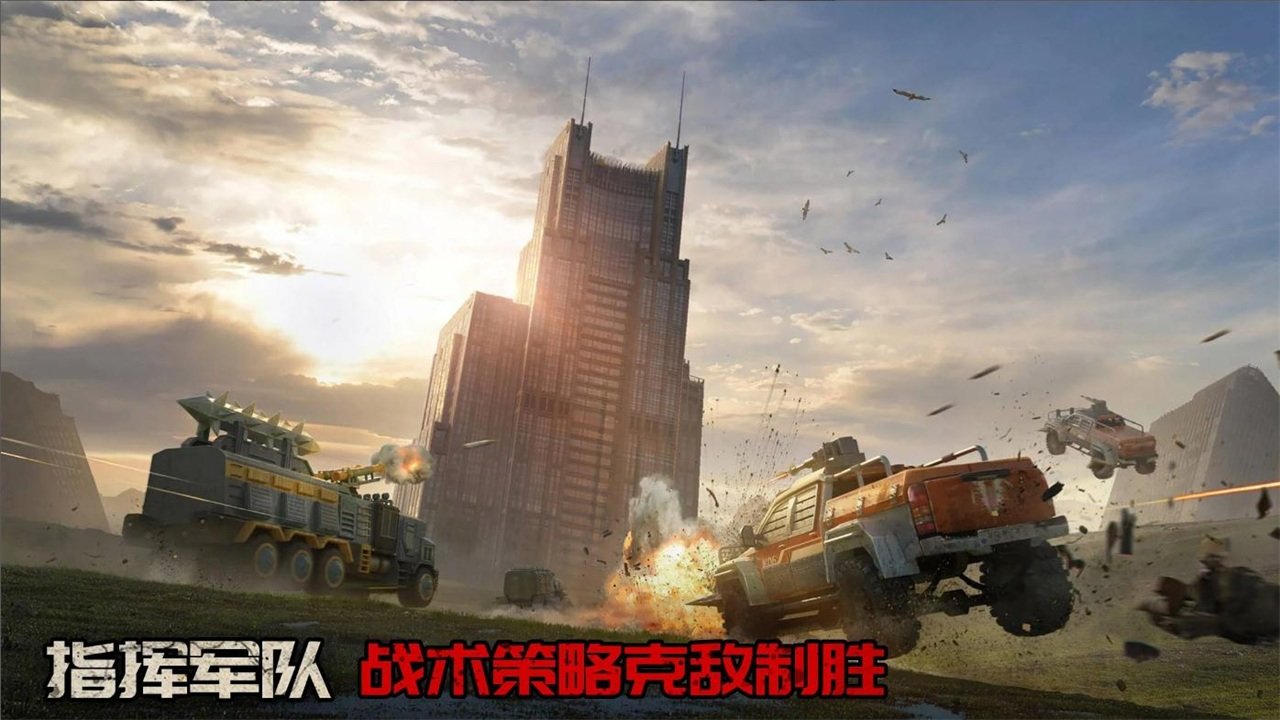 守望黎明国际服3