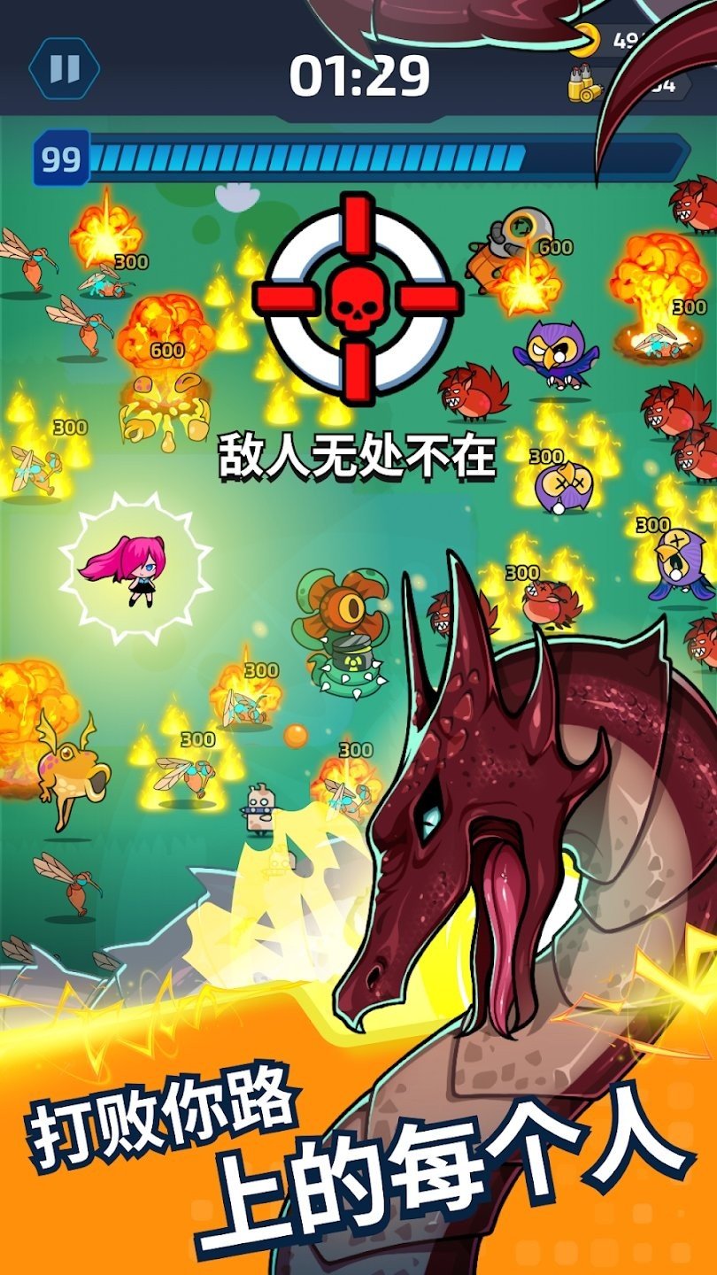 项目X幸存者中文版1