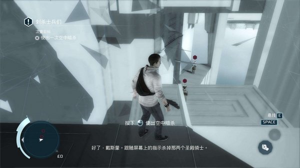 刺客信条3免uplay补丁1