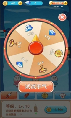 消灭细菌大作战1