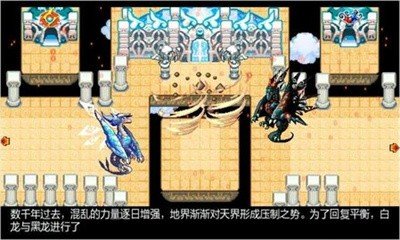 宠物王国6烈火上帝版1
