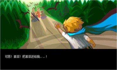 宠物王国6烈火上帝版4