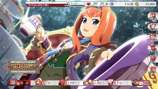 寒蝉鸣泣之时命20230