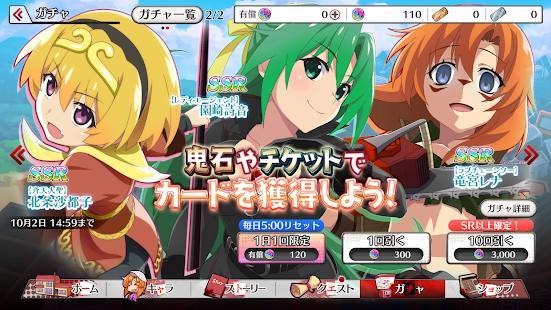 寒蝉鸣泣之时命20231