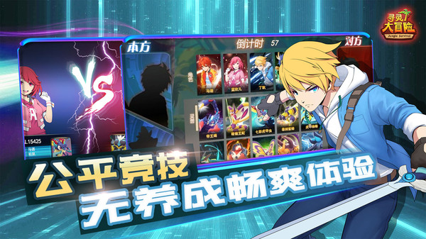 寻灵大冒险 寻灵大冒险