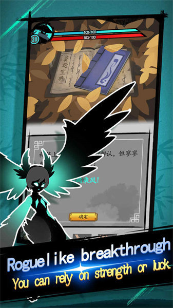 Sword and Shadow3