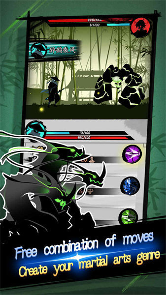 Sword and Shadow4