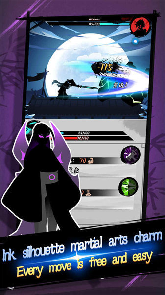Sword and Shadow5