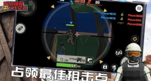 反恐精英之火线突袭1