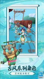 地铁跑酷楼兰地图版2