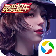 王牌竞速第五人格联动版