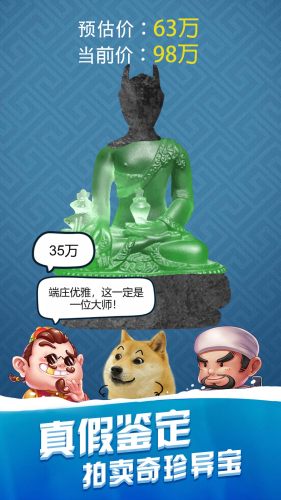 我钓鱼贼溜老年版0