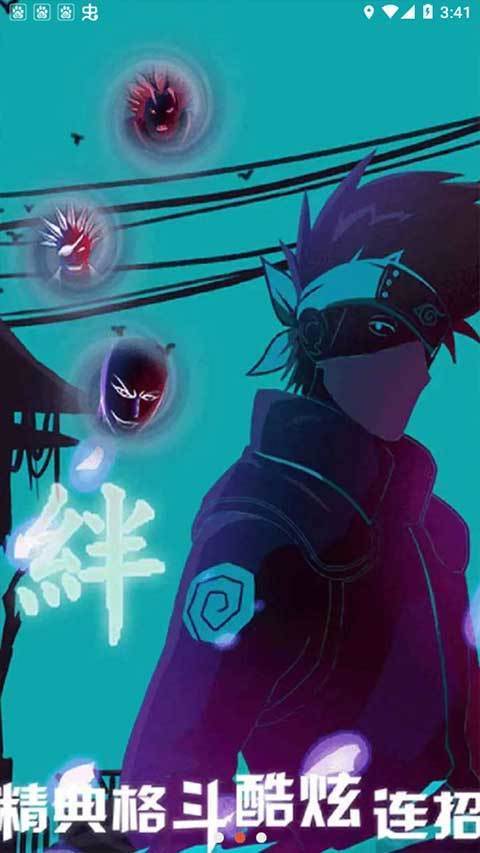 死神vs火影6.1满人物版有奥义0