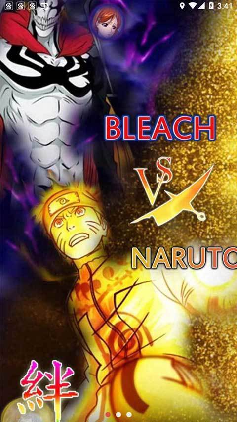 死神vs火影6.1满人物版有奥义2