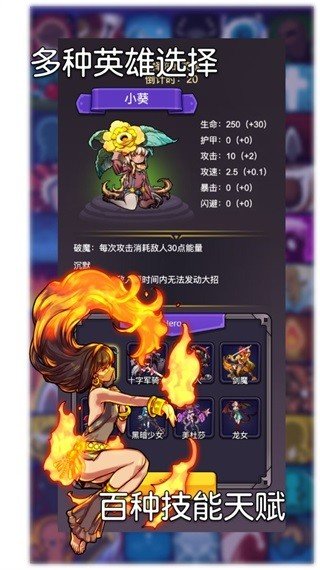 选技生存大乱斗2免广告0