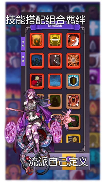 选技生存大乱斗2免广告1