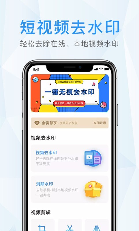 水印0