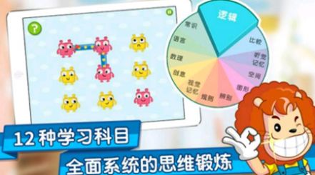 蛋蛋全脑小班0