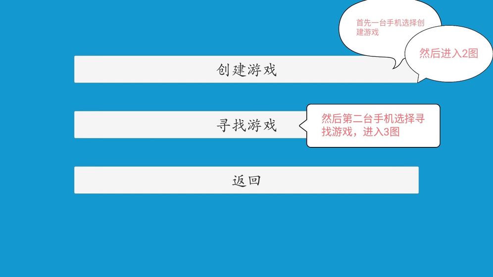 对轰1