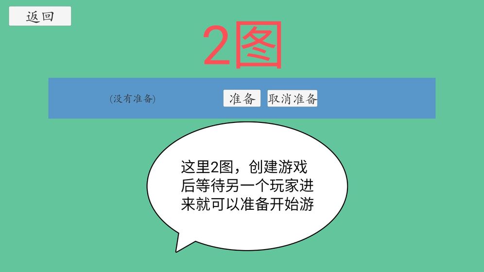 对轰2