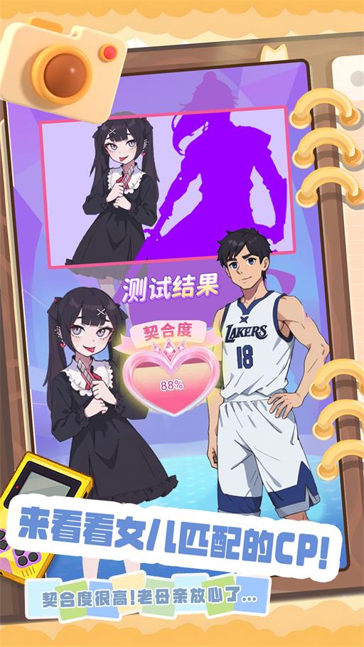 小姐姐造型秀1