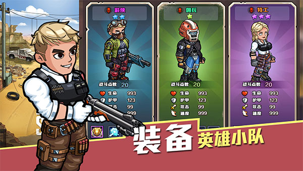 生存几何内购免费版 生存几何内购免费版