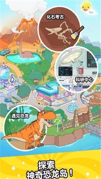 啊哈世界(全地图解锁)20230