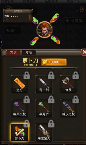 看我40米大刀1