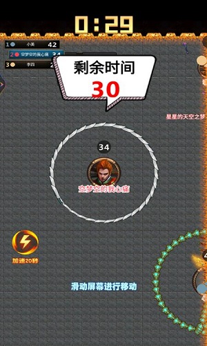 看我40米大刀2