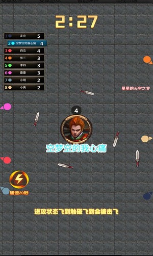 看我40米大刀3