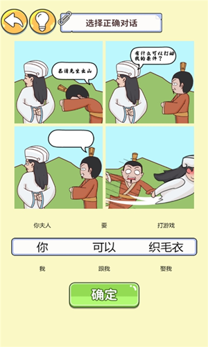 眼神这么好1