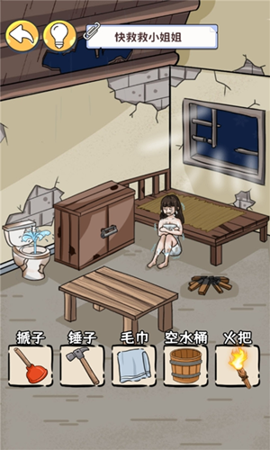 眼神这么好2