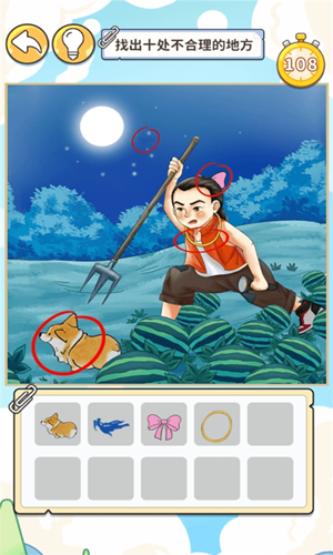 眼神这么好3