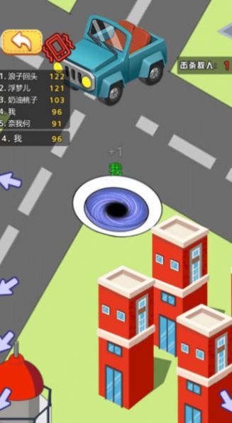 黑洞求生存1