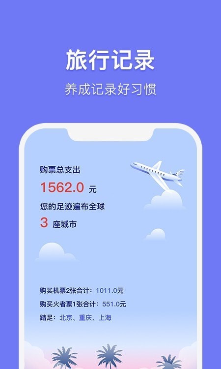 杨桃订单生成器0