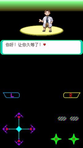 口袋妖怪绿玛瑙1