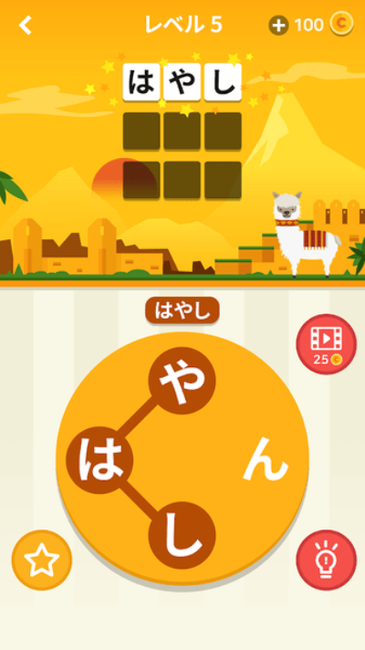 单词世界之旅1