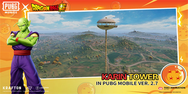 PUBG MOBILE龙珠联动版0