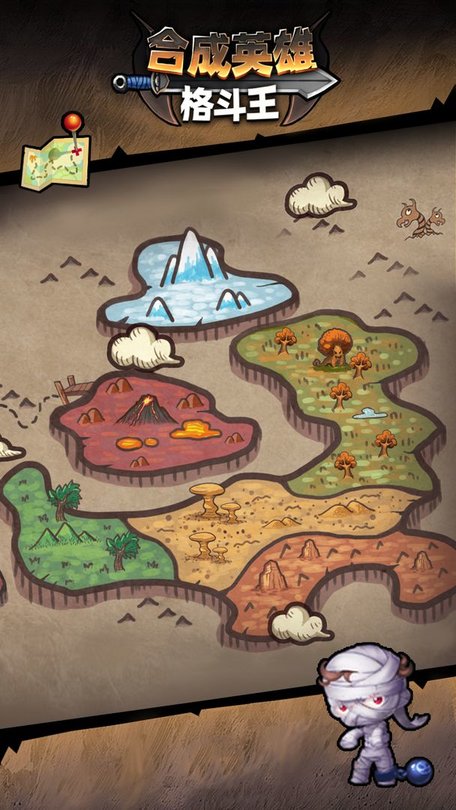 合成英雄格斗王2