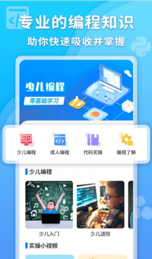 数据结构编程学习1