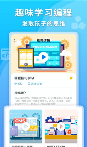数据结构编程学习3