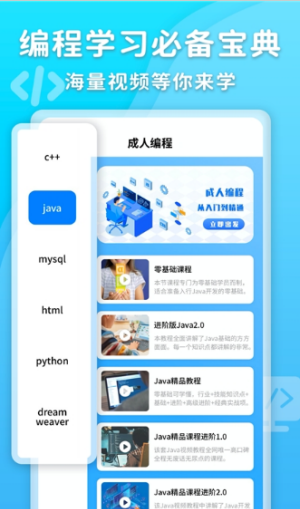 数据结构编程学习