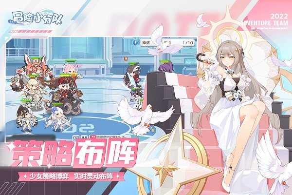 冒险小分队老版本0