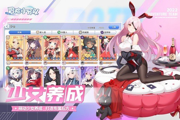 冒险小分队老版本2