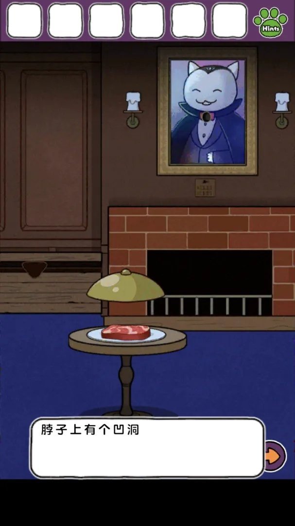 白猫大冒险2不可思议之馆2