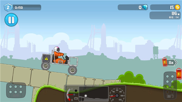 暴爽疯狂赛车内置FF菜单0